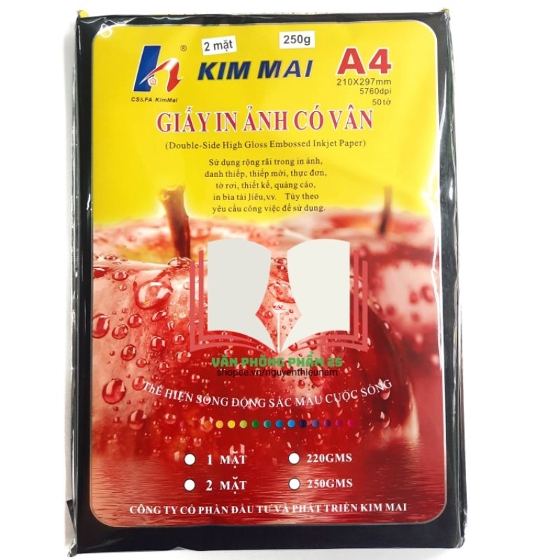 กระดาษภาพถ่ายสองหน้า Kim mai A4 250แกรม