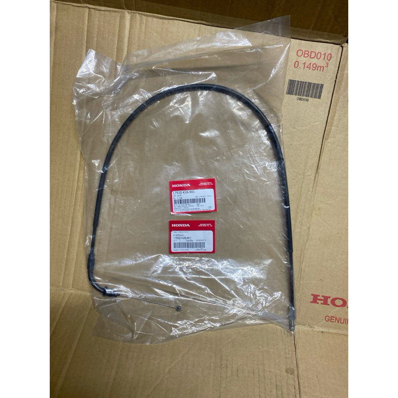 K26 สายคันเร่ง MSX 125 2015-2022 แท้ honda เวียดนาม