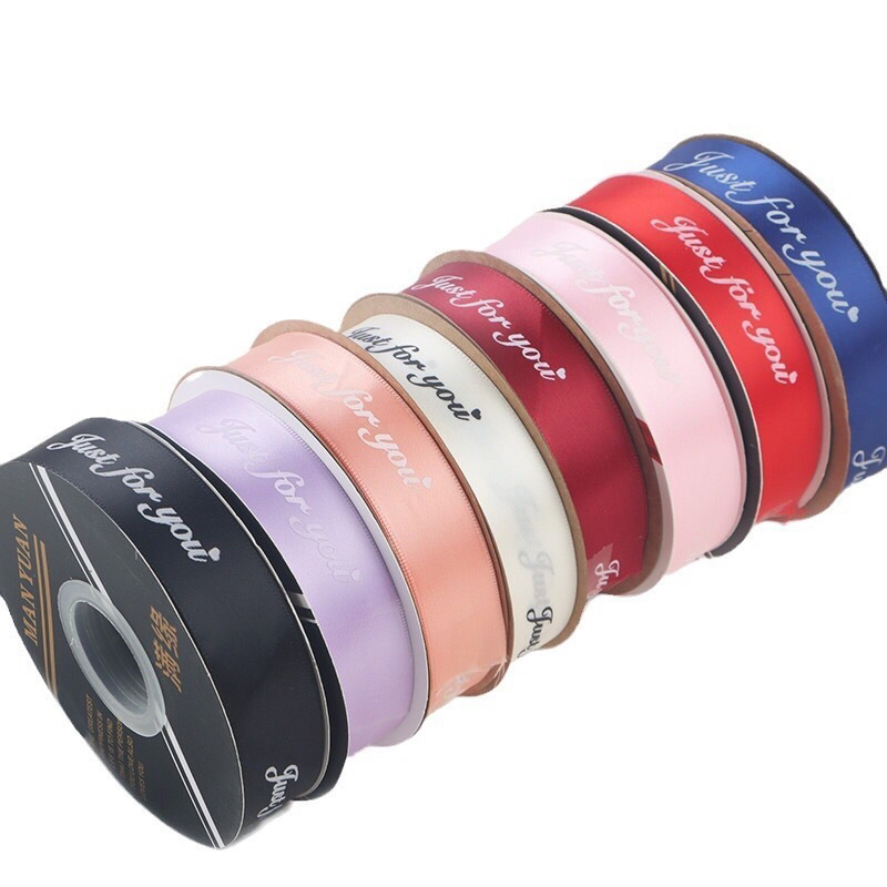 Just for you ribbon roll_เวอร์ชั่น 2 ซม