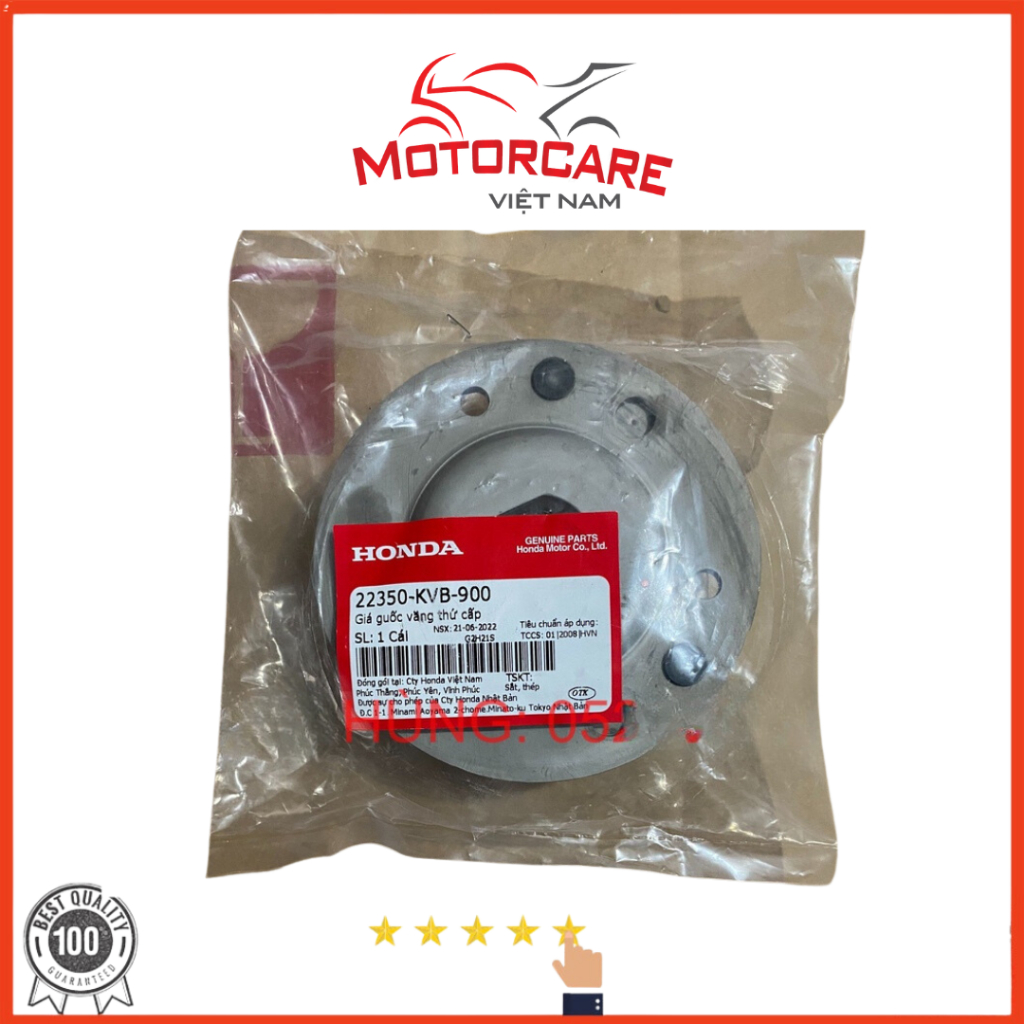 ราคาโยก Air Blade รอง Honda Click แท้ (22350-KVB-900)