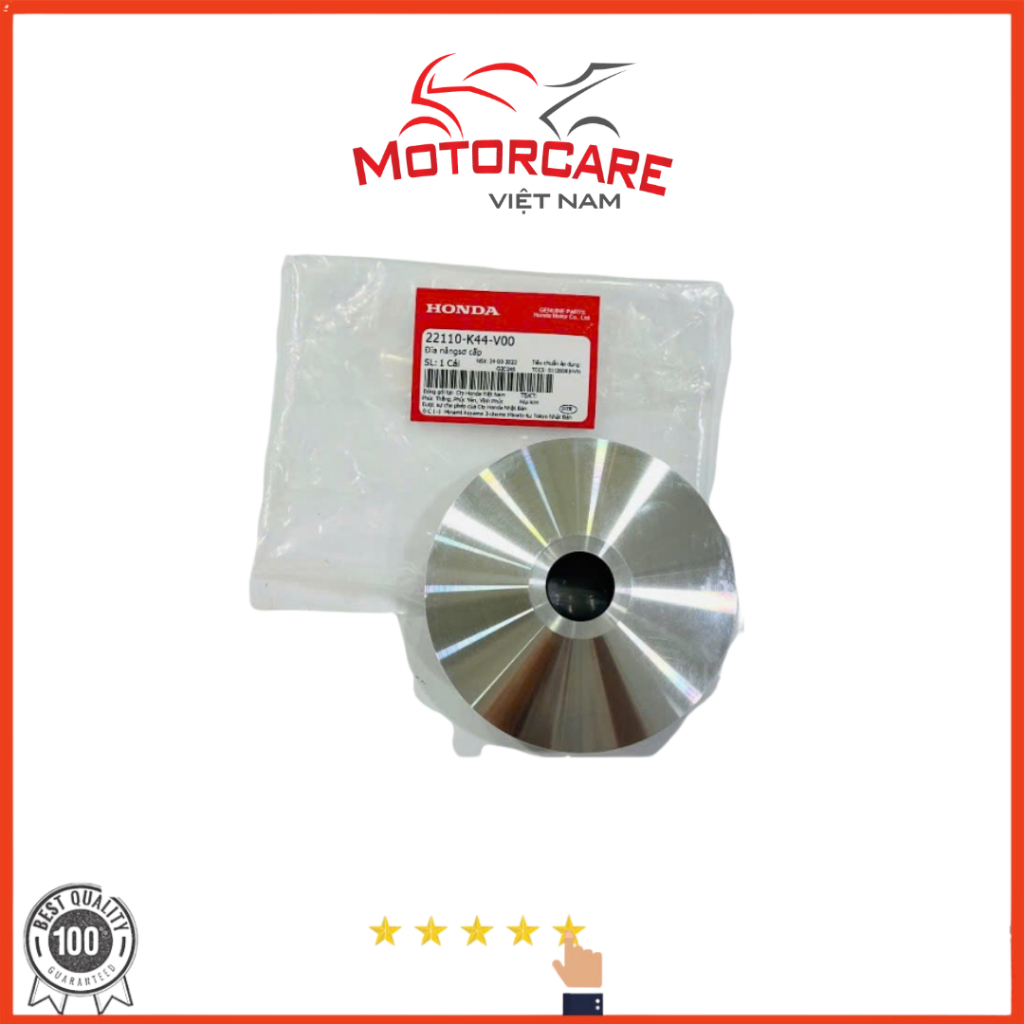 ถาดใส่ลูกคลัช Honda Vision แท้ใหม่ (22110-K44-V00)
