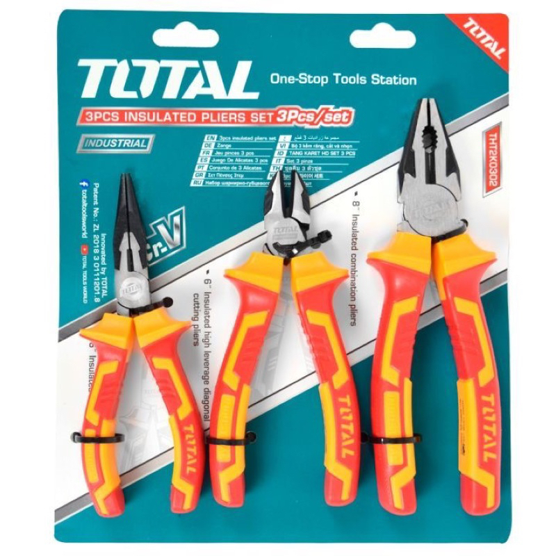 (S64) ชุดคีมฟัน ตัด ปลายแหลมหุ้มฉนวน 1000V 3 ชิ้น TOTAL K.THT2K0302.นาที