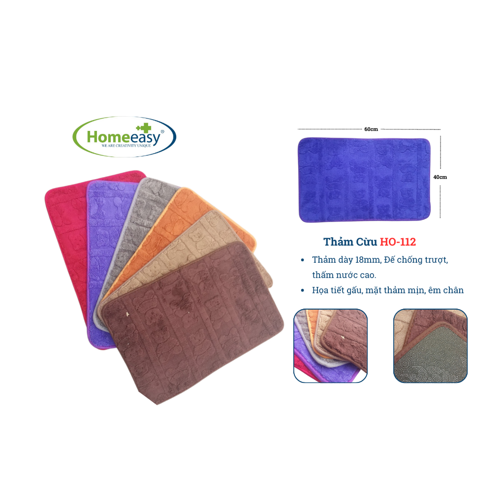 เสื่อแกะพร้อมฐานกันลื่น - Homeeasy | HO-112 | 60x40 ดูดซึมดี