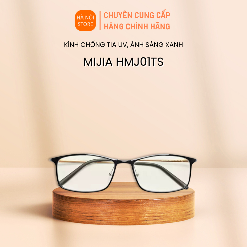 Xiaomi Mijia HMJ01TS แว่นสายตาป้องกันรังสียูวีและแสงสีฟ้า