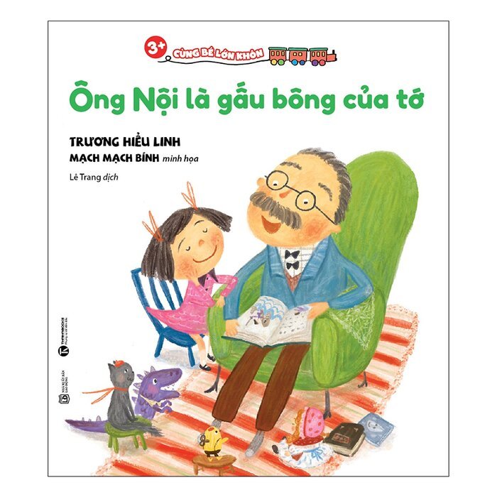 หนังสือ - With Big Baby - Grandpa Is My Teddy Bear