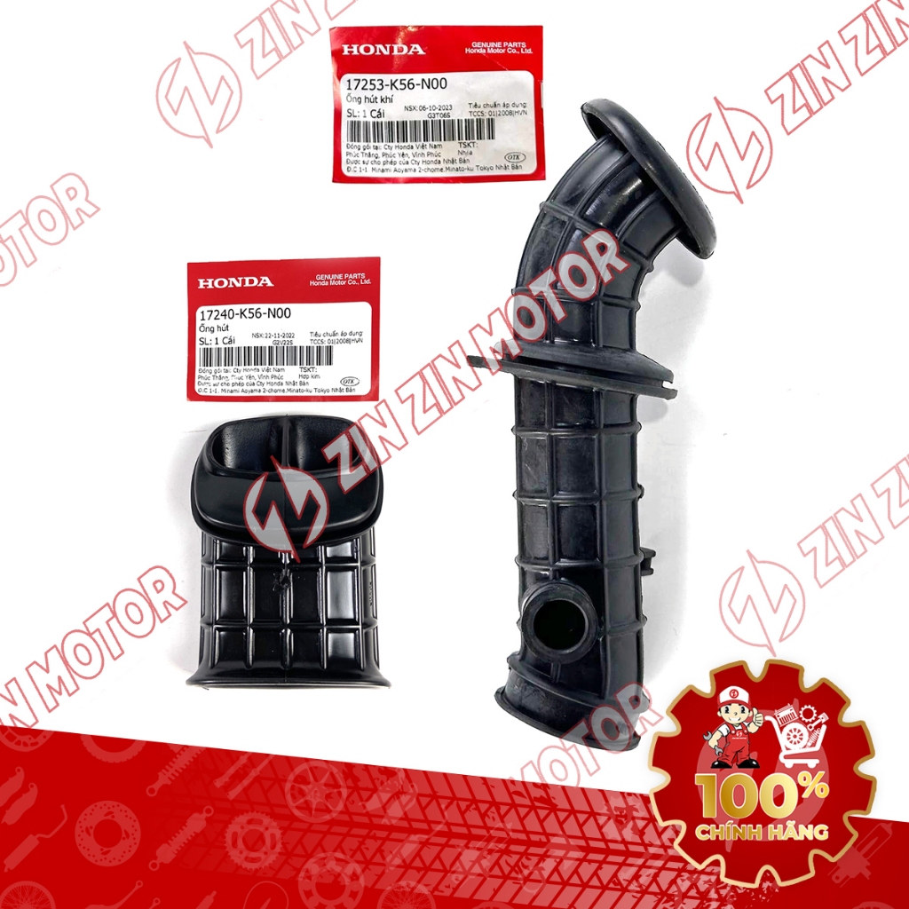 คอท่อไอเสีย, ปลอกคอแพะไอดี, Winner V1 Pig Nose, Sonic 150R, RS150 V1 V2, Supra GTR 17240K56N00, ของแ