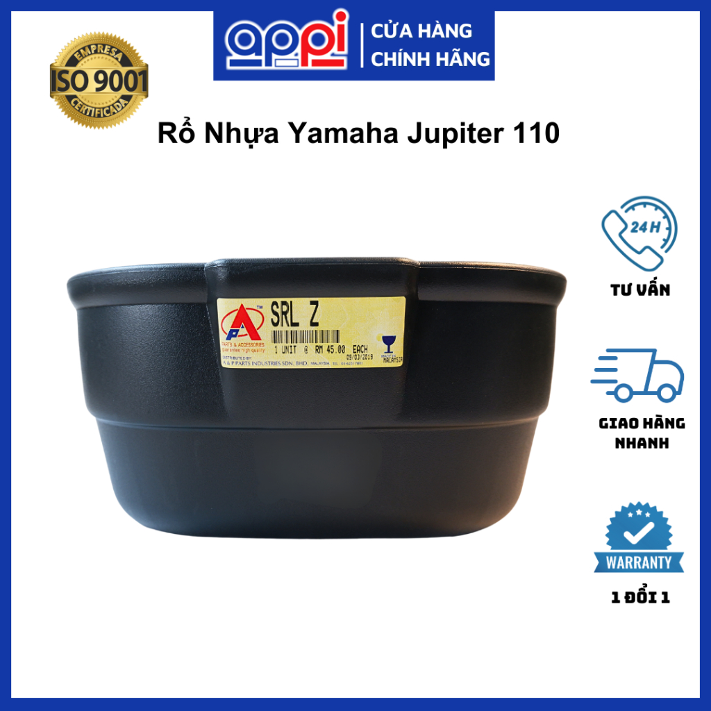 ตะกร้าปิจูปีเตอร์ | APPi Jupiter 110 ตะกร้าพลาสติก | Jupiter110 ตะกร้ากลาง [V2] APPi แท้
