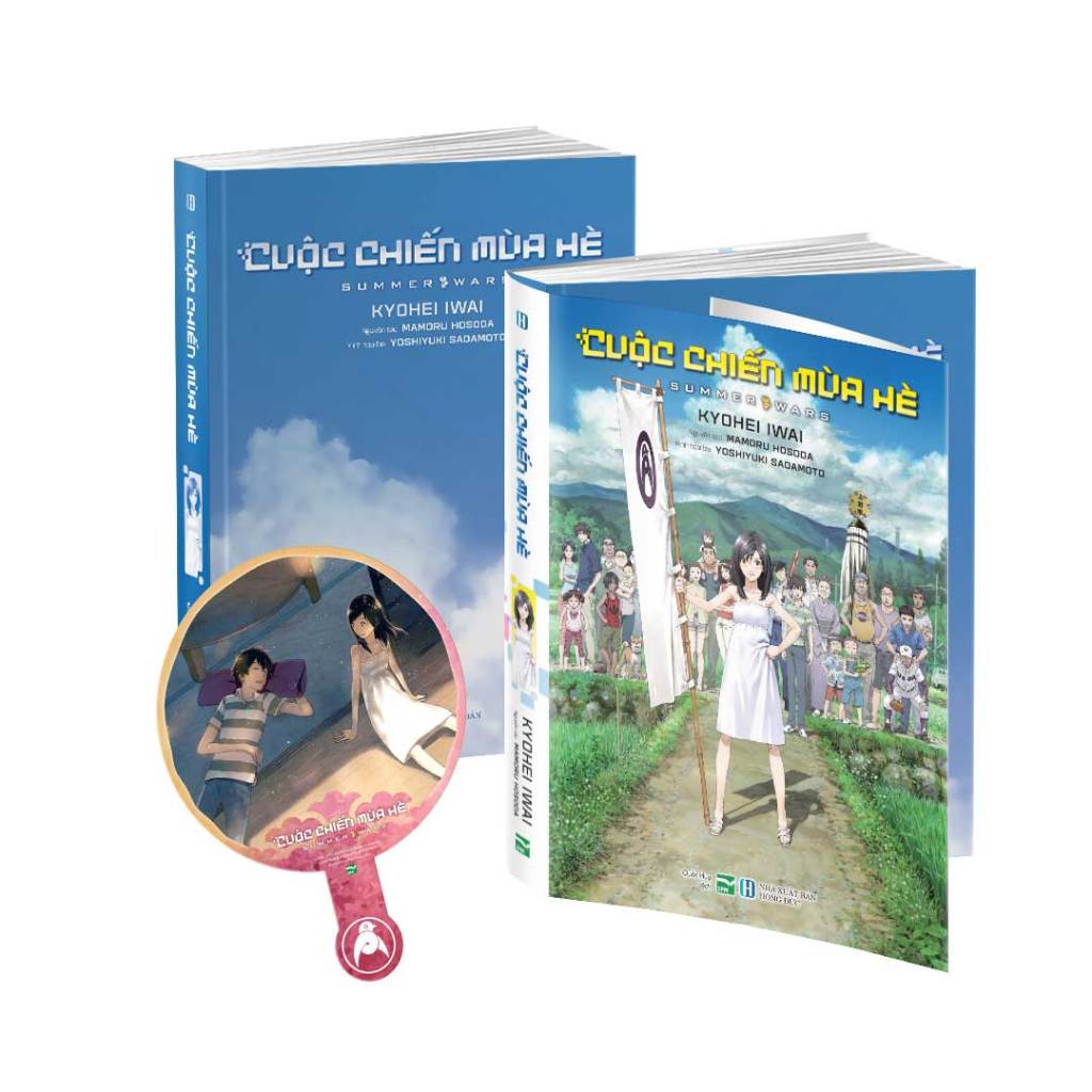 หนังสือ - Summer Wars - Summer Wars