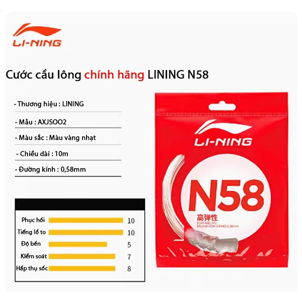 ไม้แบดมินตันแท้ LINING N58 เส้นผ่านศูนย์กลาง 0,58mm ยาว 10m