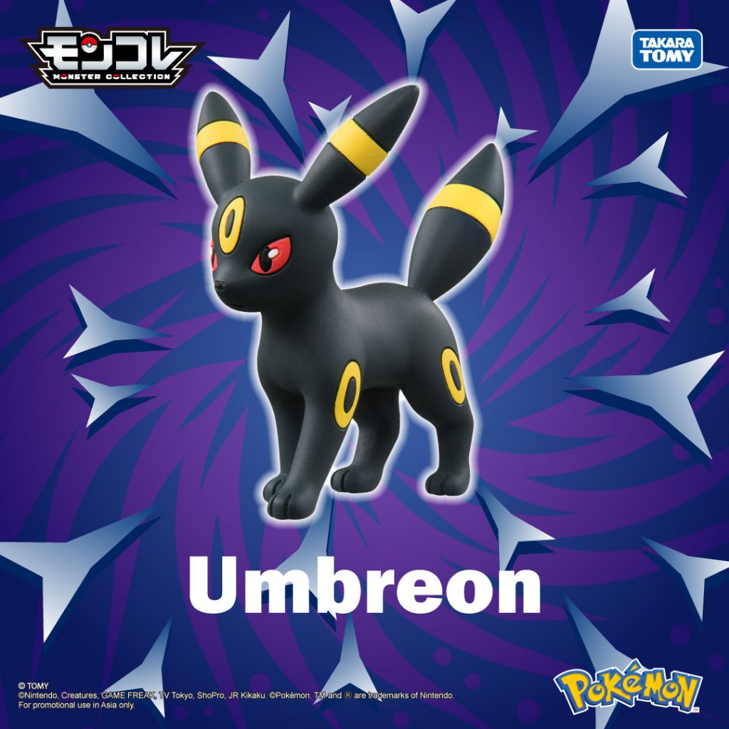 Pokemon Eevee โมเดล evolves ระบบสีเข้ม Moncolle EX Umbreon/Blacky 916536 Fullbox ของแท้ Takara Tomy 