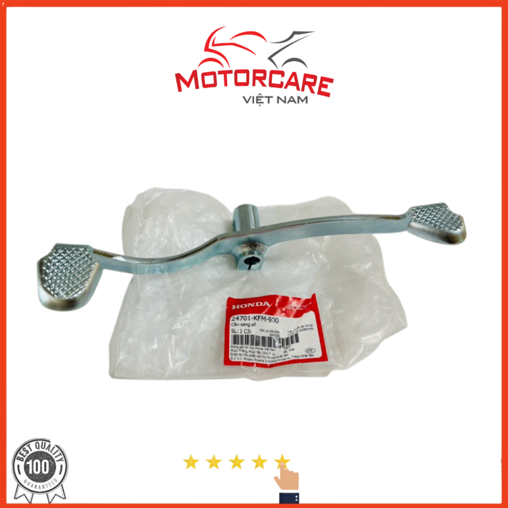 คันเกียร์ดรีม (24701-KFM-900)