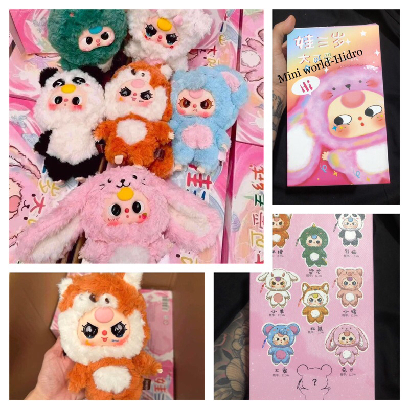 กล่องตาบอด กล่องตาบอด ของแท้ Baby Three Three Three Three เด็กอายุสามขวบ Baby vol 3 pop mart labubu
