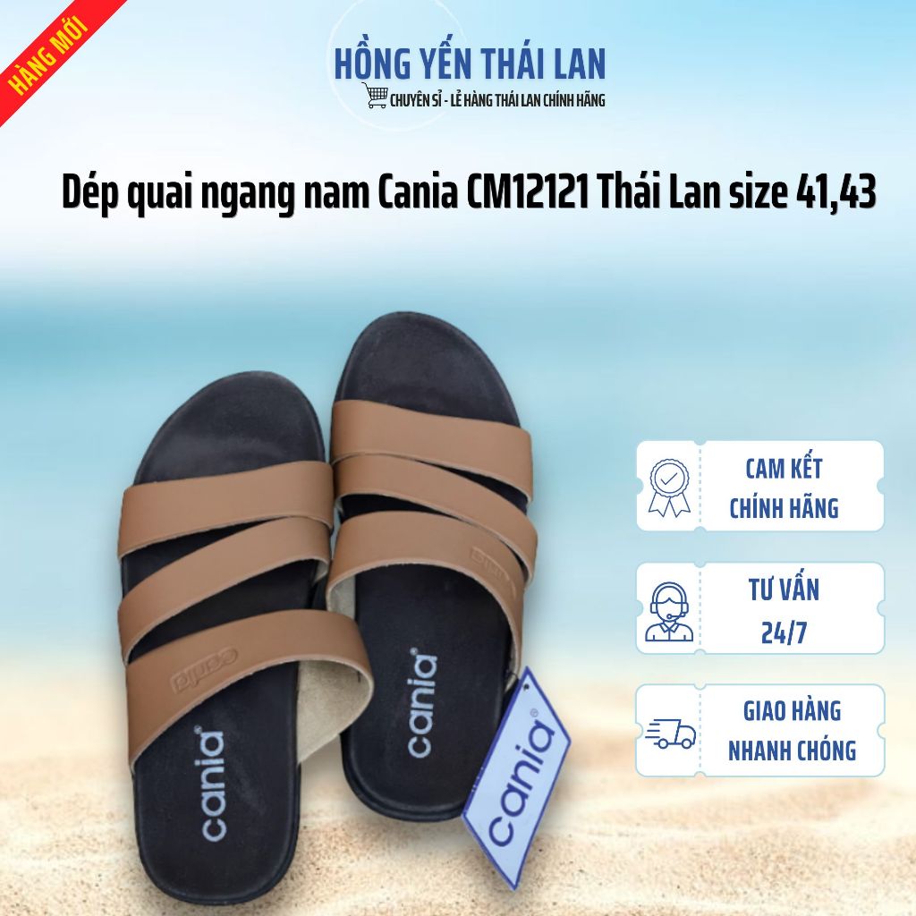 Cania CM12121 Thailand รองเท้าแตะรัดส้นผู้ชาย ไซส์ 41,43