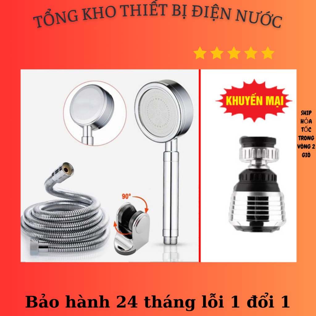 ชุดฝักบัวพาวเวอร์ พร้อมหัวก๊อกน้ํานําทาง 360 องศา VHS08-DV01