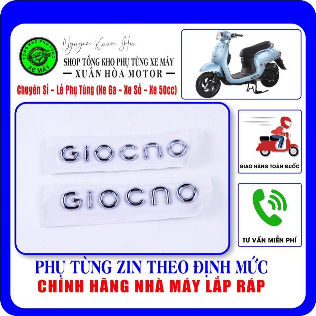 Giorno 50cc/ Giorno Smile/ Giorno Golden/ Mono 50cc แสตมป์ (เงา Chrome ชุบนิกเกิล สินค้านําเข้า โรงง