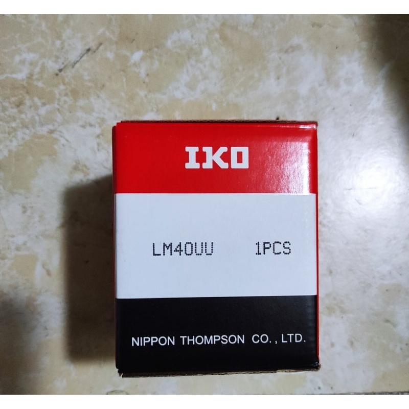 แบริ่งเลื่อน IKO LM13UU LM16UU LM20UU LM25UU LM30UU LM40UU