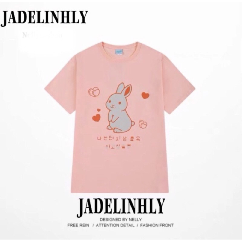 เสื้อยืดทรงสี่เหลี่ยม Nelly heybig 1a