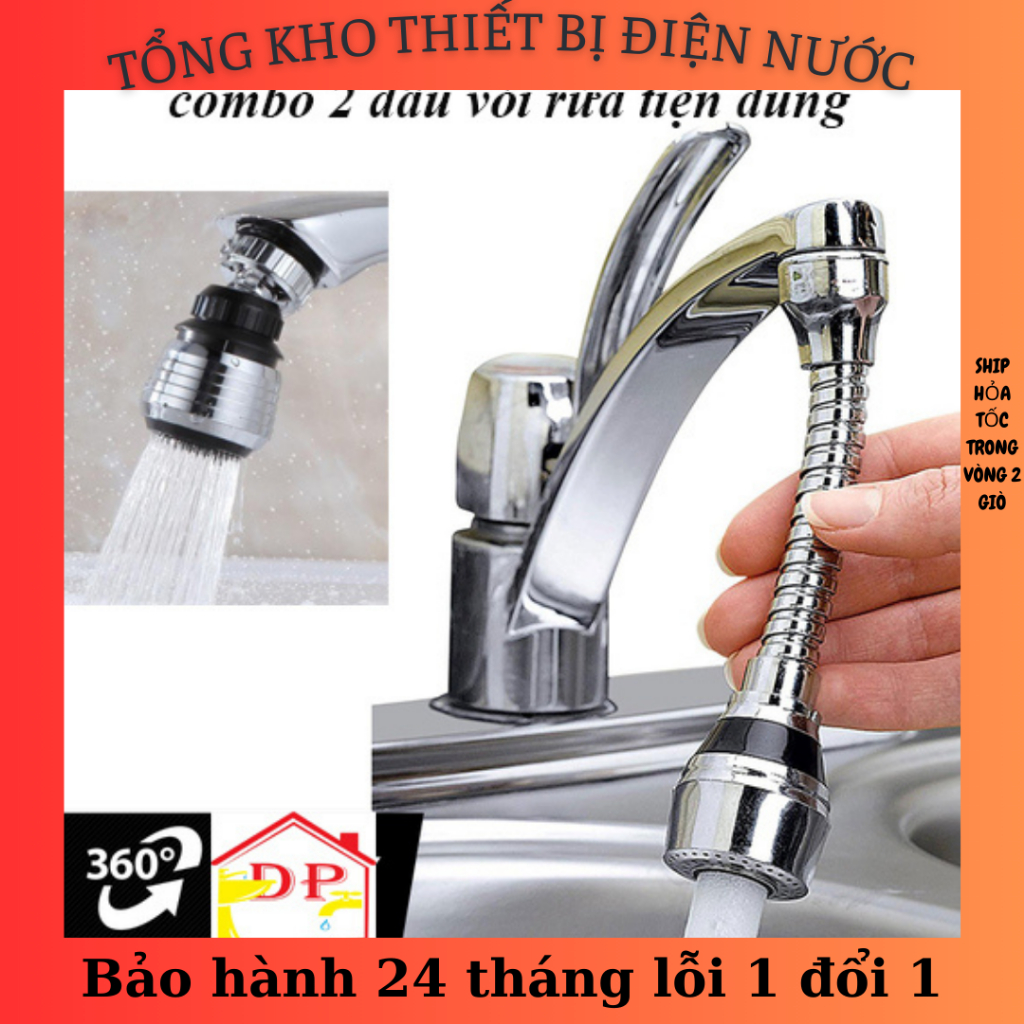 Combo 2 หัวฉีดน้ําแรงดันสูง 360 องศายาวและสั้น DV01-DV02