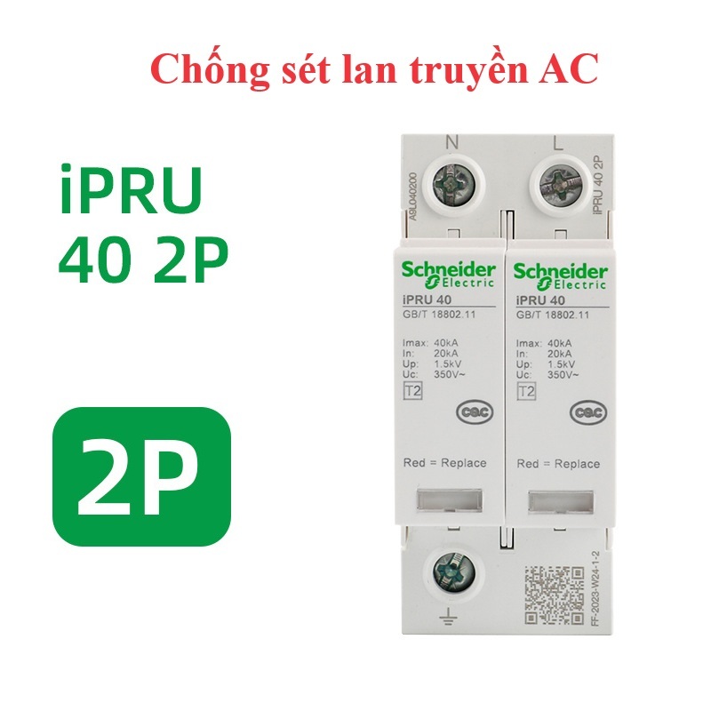 Schneider AC 2P 40KA iPRU 40 GB/T อุปกรณ์ป้องกันไฟกระชาก - ตัดกรองฟ้าผ่าเฟสเดียว