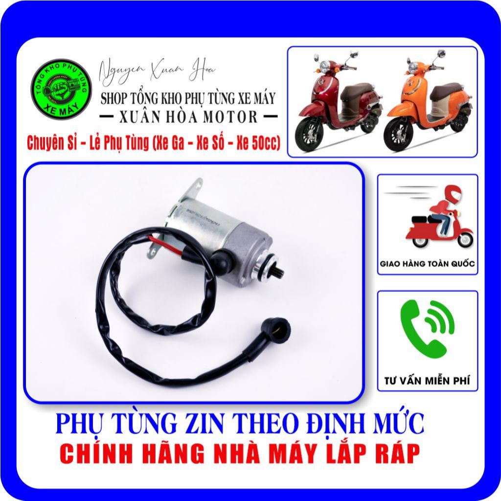 สตาร์ทเตอร์/ มอเตอร์สตาร์ท/ มอเตอร์สตาร์ท Hyosung HSV1/ HSV2/ HSV3 และบาง 50cc สกู๊ตเตอร์... (แบบแกน