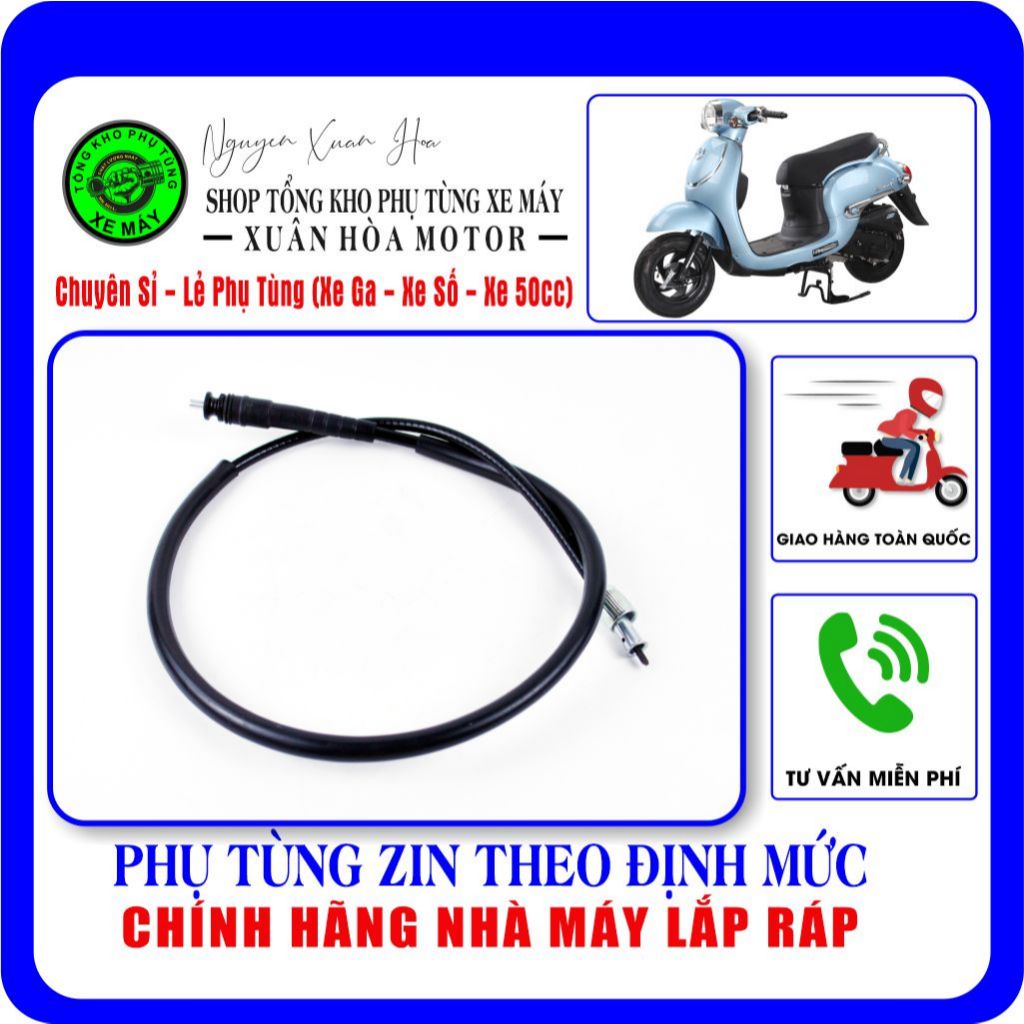 สายวัดความเร็ว (สาย CTM) Giorno Smile/ Giorno 50cc/ Giorno Golden... (ยาว 94มม ติดตั้งเบรคกลไก (เบรค