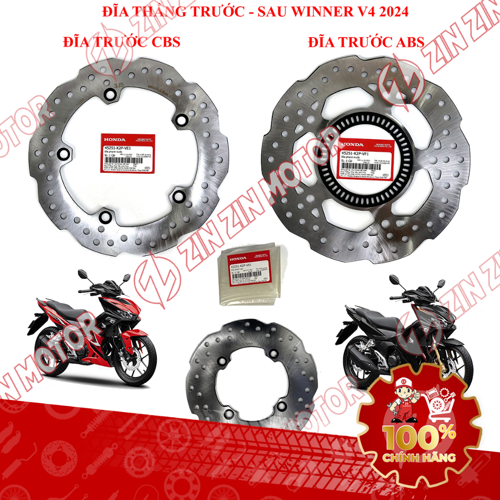 Winner X V4 2024 ดิสก์เบรก, ผู้ชนะ X 2024 ดิสก์เบรกหน้าและหลัง, ผู้ชนะ R 2026 45251-K2P-VE1, 45251-K