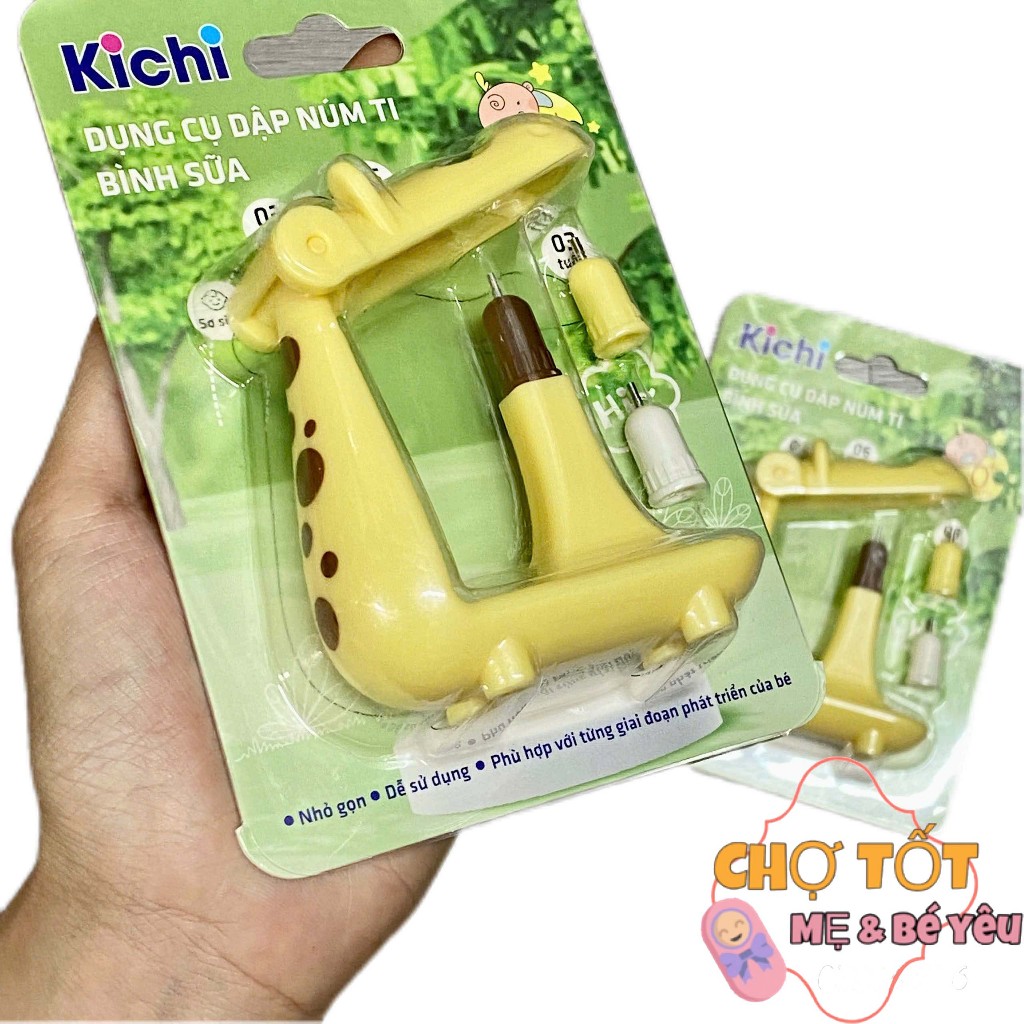 KICHI เครื่องเจาะรูจุกนม - เครื่องเจาะรูจุกนมขวด เครื่องเจาะรูจุกนม