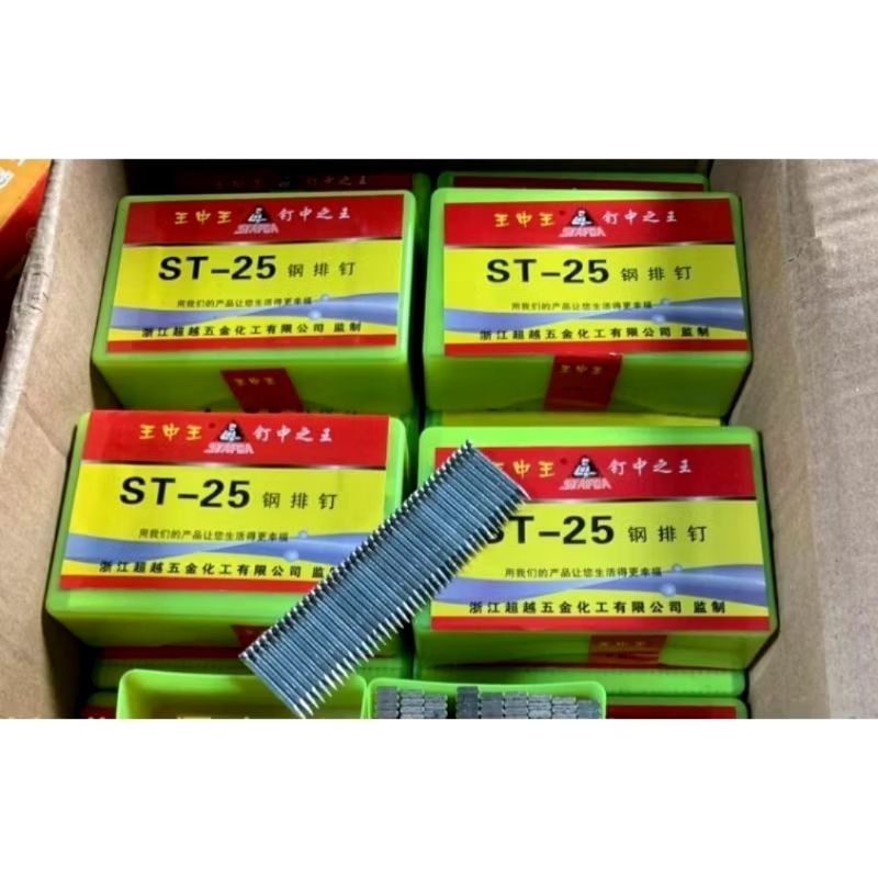 ตะปูคอนกรีต ST15; ST18; ST25; ST32; ST38; ST45; ST50; ST64 กล่อง 400 ชิ้น