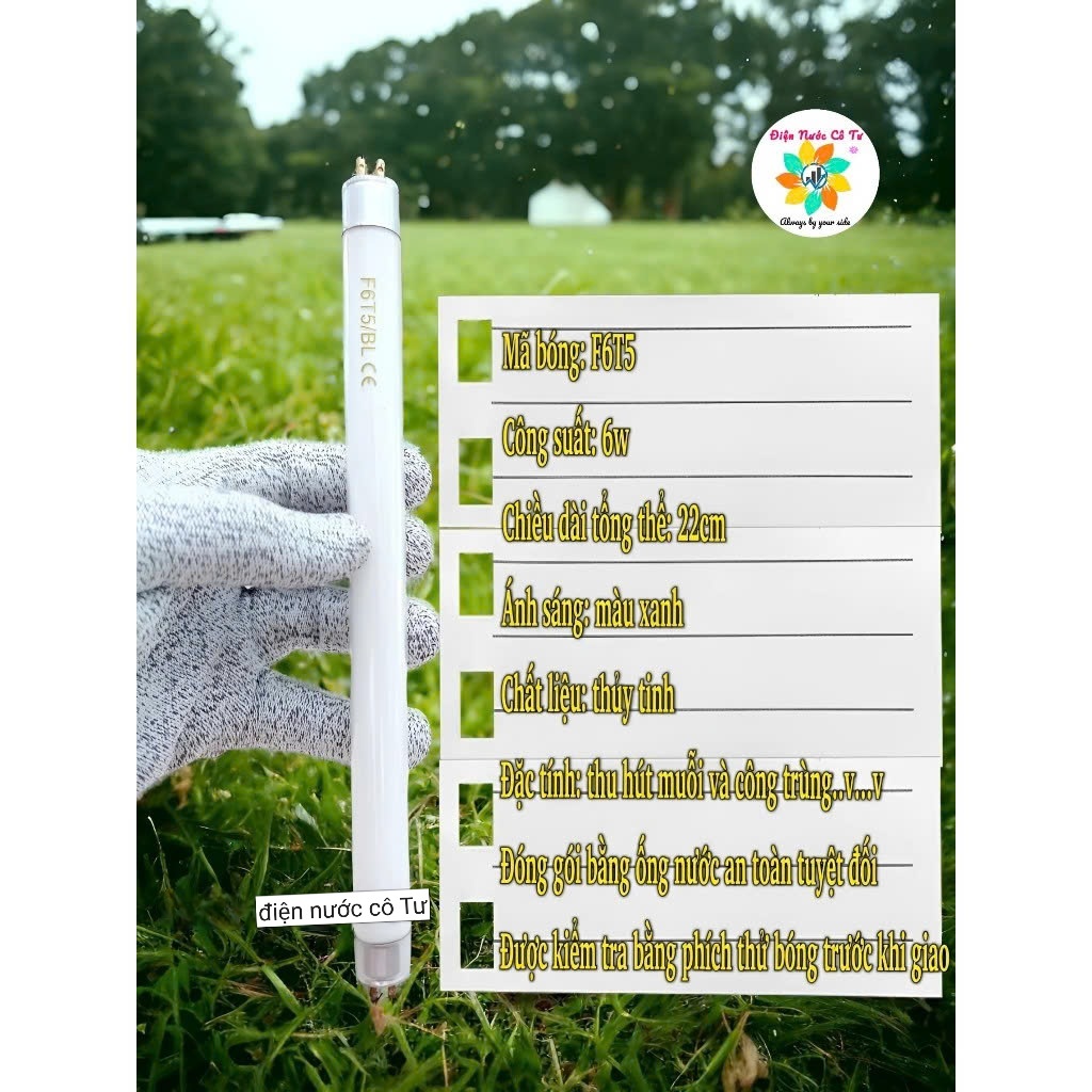 หลอดไฟกําจัดยุง 6w F6T5/BL (ความยาวรวมประมาณ 22cm)