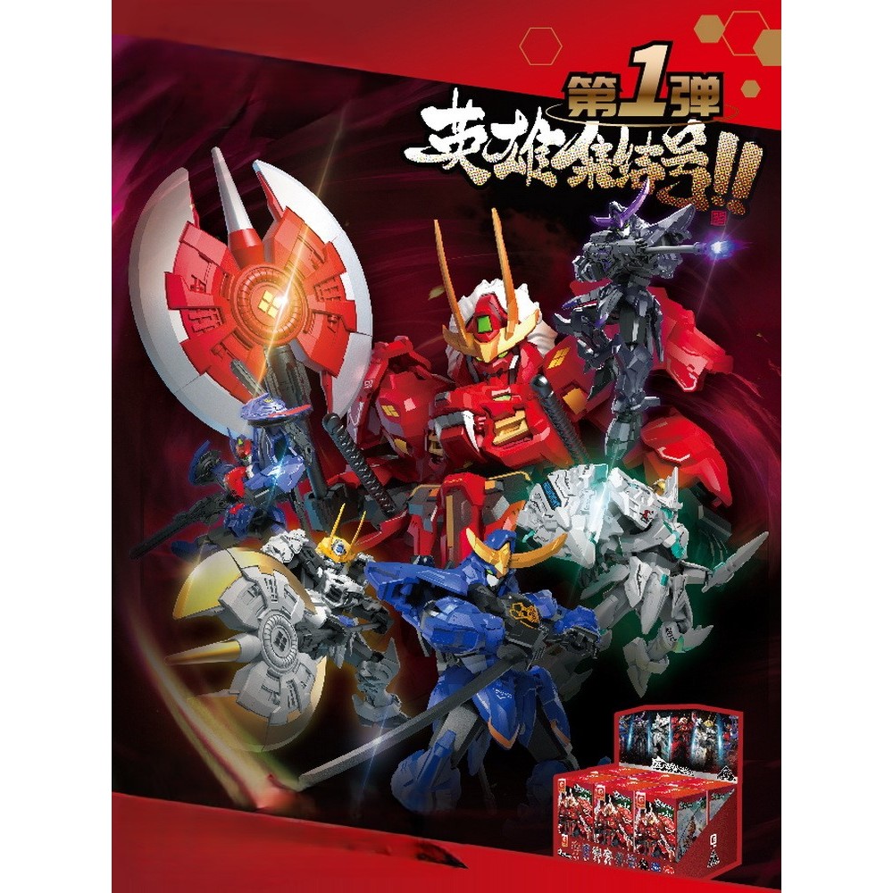 สุ่มโมเดลผลิตภัณฑ์ของ Samurai Progenitor Effect (ซื้อกล่องแข็งแรง 6 กล่อง ครบชุด)