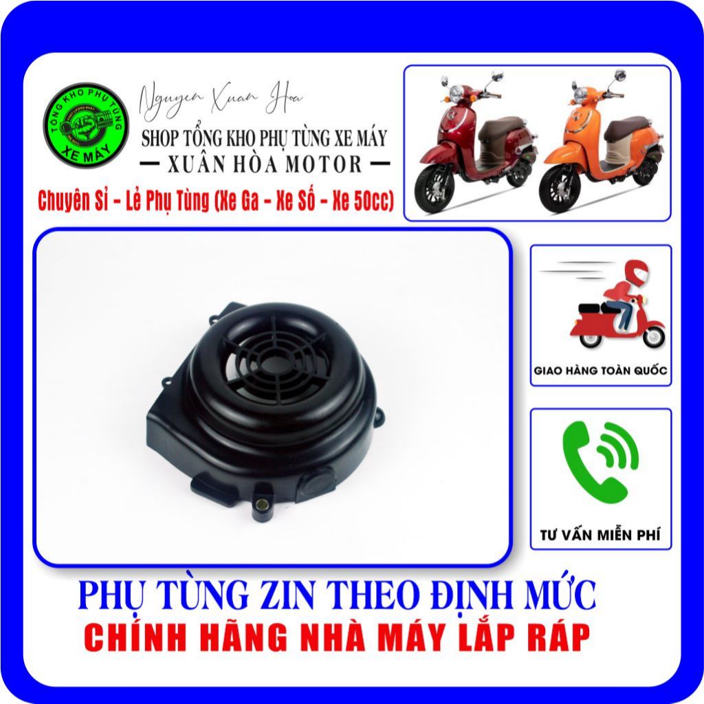 ฝาครอบใบพัดลมสกู๊ตเตอร์ 50cc (Crea, Vespa, Giorno, Today, HSV1, HSV2, HSV3...) (เนื้อพลาสติก หน้า แท