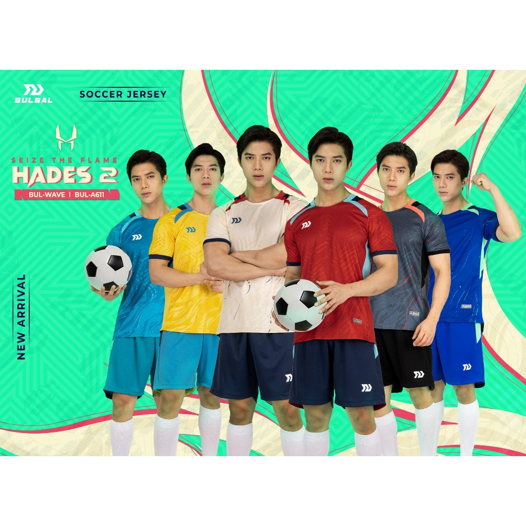 ชุดฟุตบอล Bulbal Hades 2 คุณภาพสูง Cool Bul-Wave Fabric 150 GSM HD2