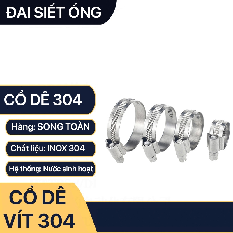 304 คอแพะสแตนเลส, 201, 304 น็อตขันสกรูสแตนเลส - ด้ามขันท่อ 304