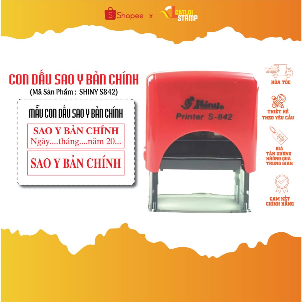 ซีล SHINY S842 ซีลสตาร์ดั้งเดิม สะดวกสุดๆ ซีลสลักได้ตามต้องการ | แกะสลักแมวลอยซีล