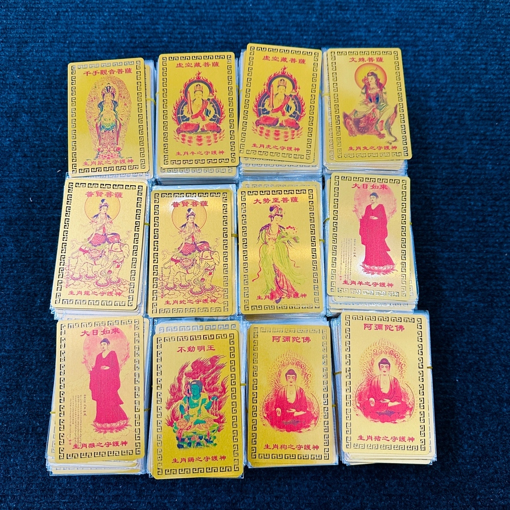 PROCESSING LOC Golden Buddhas Destiny Card - Amitabha Buddha of the 12 Zodiac Animals - ชะตากรรมพระพ