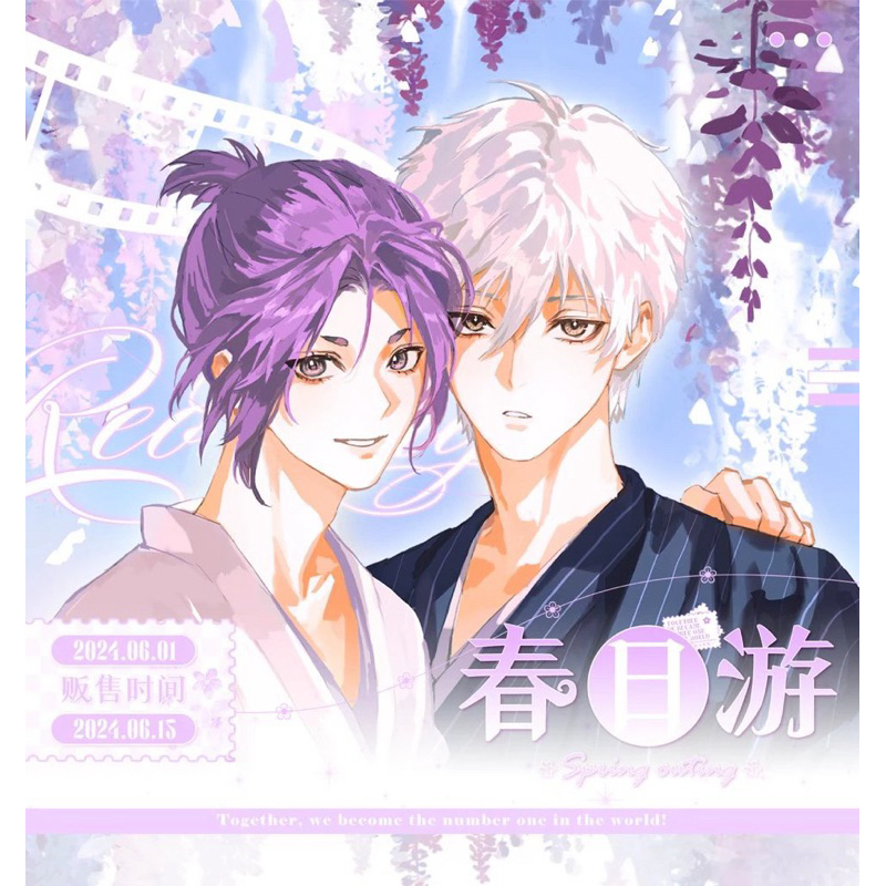 Card Artist Reo และ Nagi ใน Blue Lock