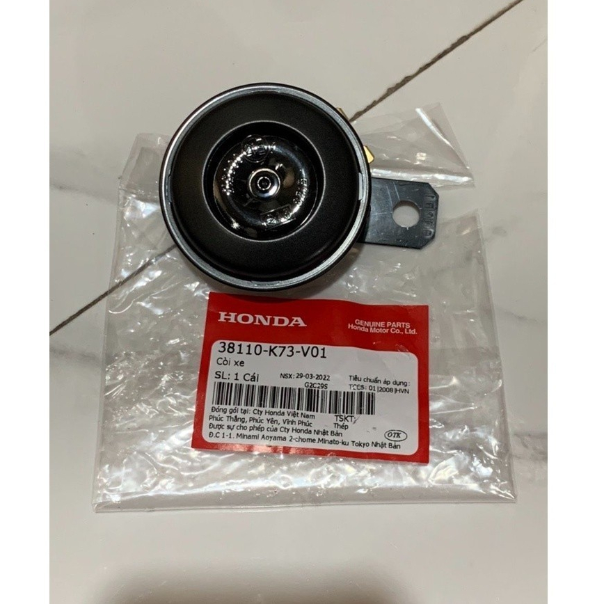 แตรรถยนต์ (38110-K73-V01)