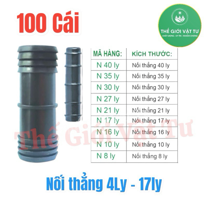การนําความร้อนของ LDPE PIPE จาก 4 ถ้วย ถึง 17 LY (แพ็ค 100 ชิ้น)