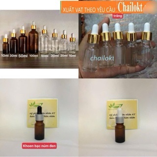 ขวดแก้วเซรั่ม 20ml 30ml 50ml (MB)