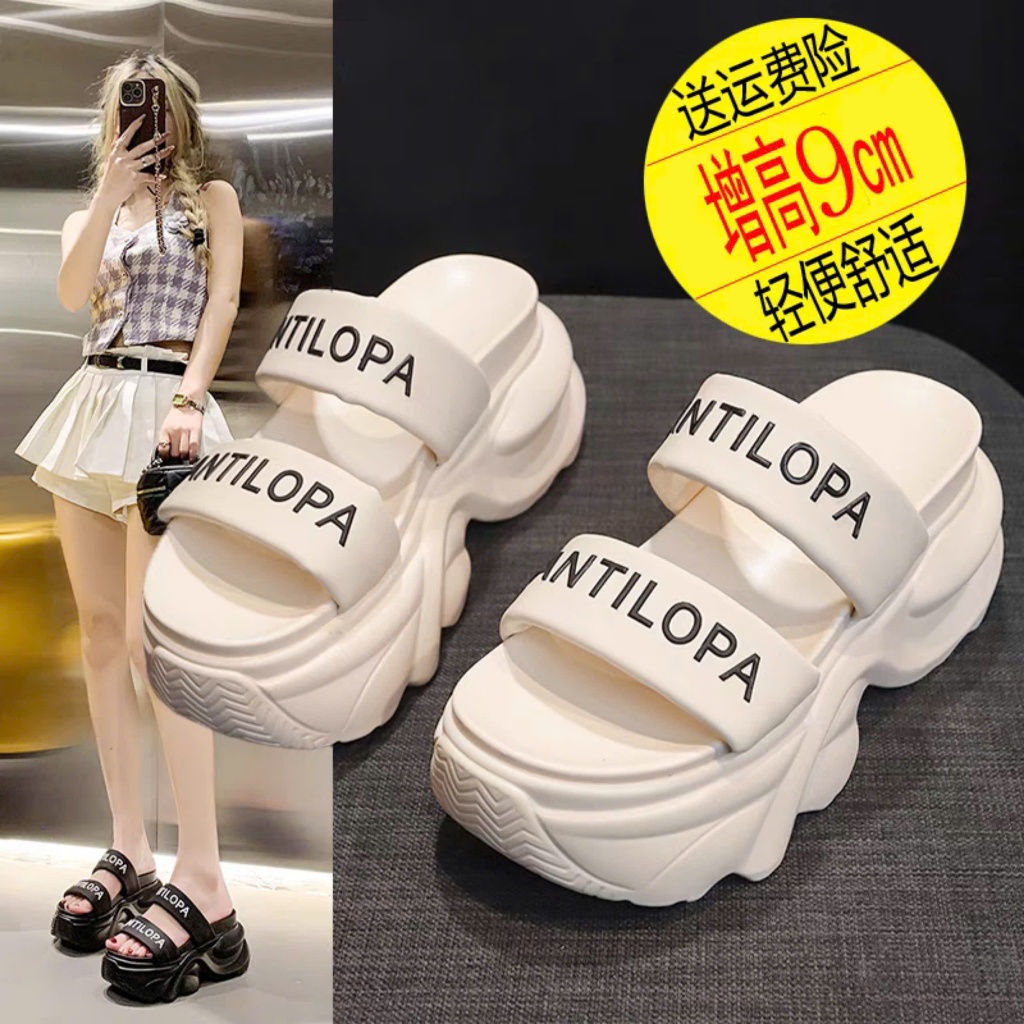 BM SLIPPERS 2 STRAPS พิมพ์ด้วย LETTERS 9 ซม. ผลิตภัณฑ์คุณภาพสูง ประเภท I.1