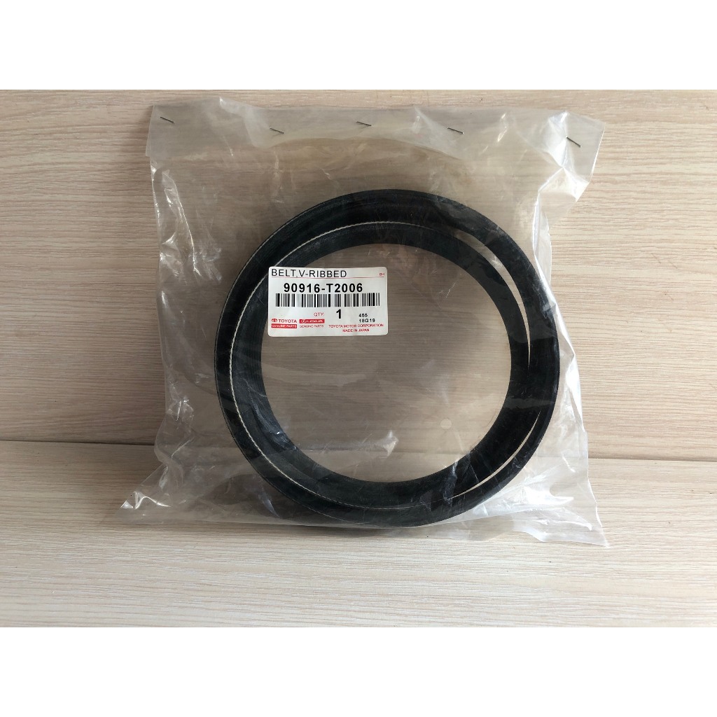 สายพานหลัก Fortuner สําหรับเครื่องยนต์ดีเซล (Diesel) 7PK1516 รหัส 90916-T2006