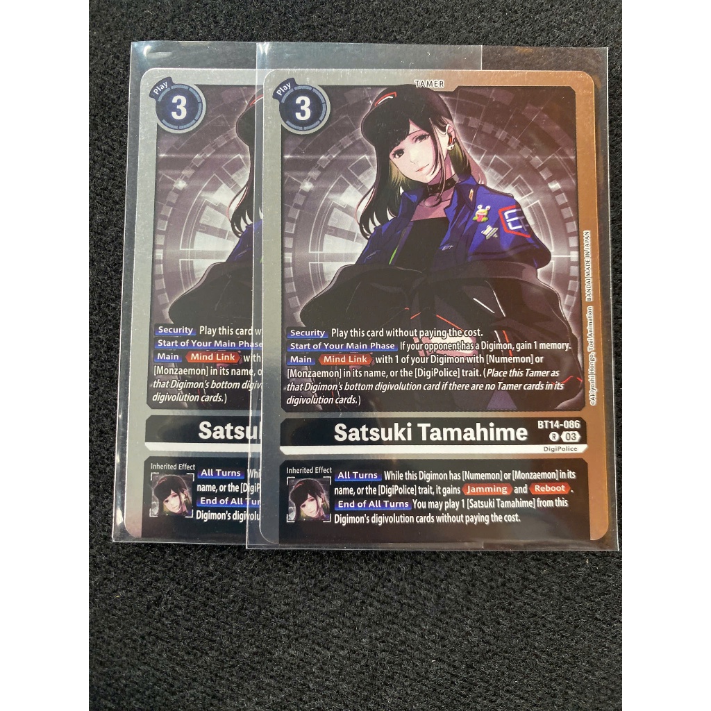 [ Digimon Card Game ] 01 Satsuki Tamhime Game Card