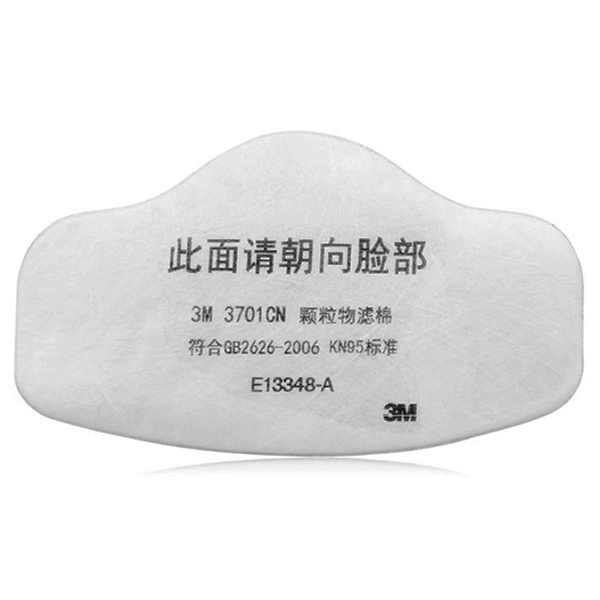 กรองฝุ่น 3M 3701CN ใช้สําหรับหน้ากาก 3M 3200 - ไส้กรอง 3M 3701