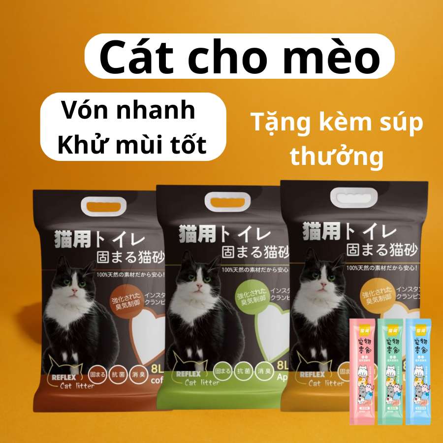 [SUPER CLUSTER - SUPER DEODORANT]ทรายแมวญี่ปุ่นกลิ่น CAFE REFLES 8L - สุดยอดจับตัวเป็นก้อน