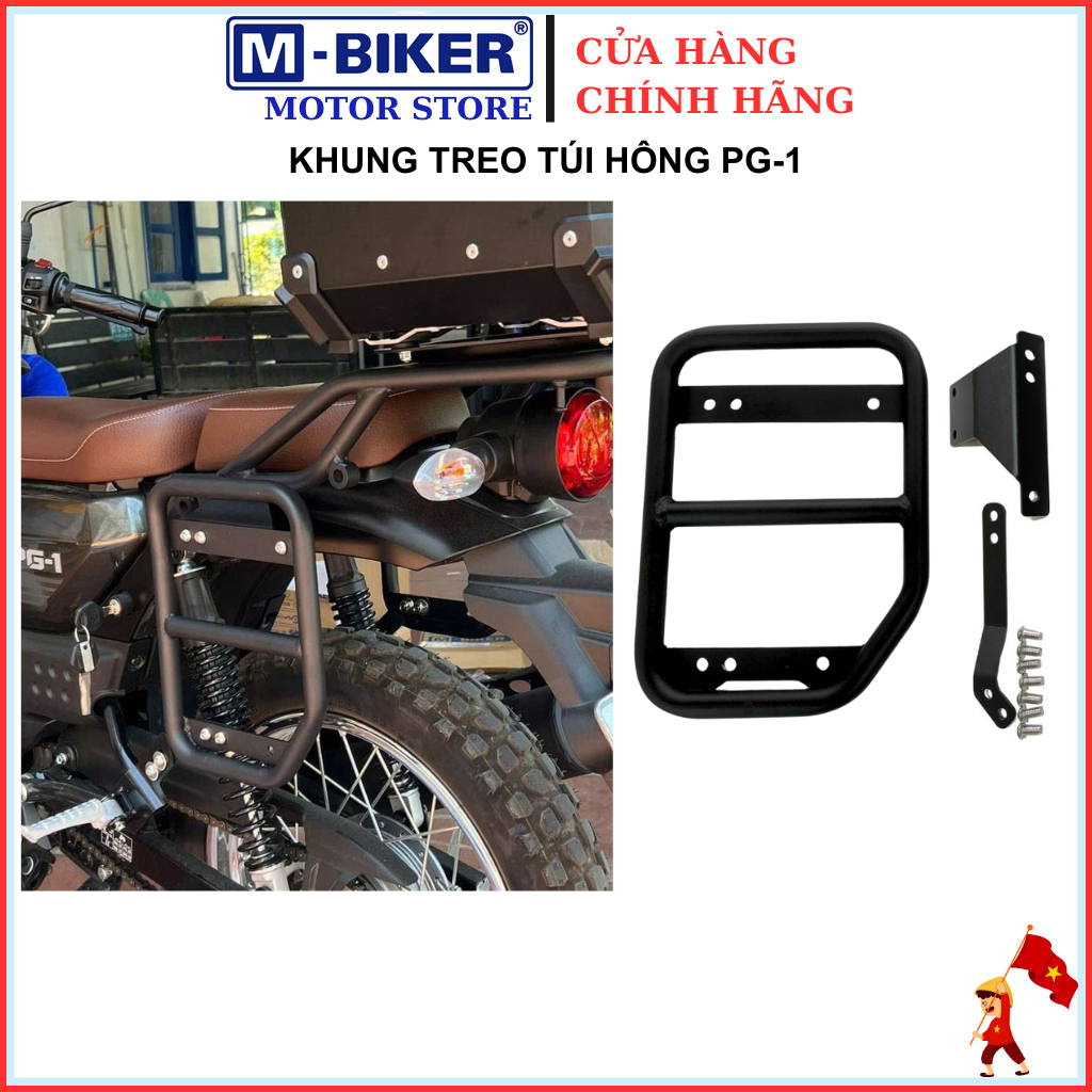[อุปกรณ์เสริม PG1] ฝาครอบข้าง PG1, ขายึดข้าง Yamaha PG1, โครงแขวนกระเป๋าด้านข้าง, โครงแขวนท้ายรถ Yam