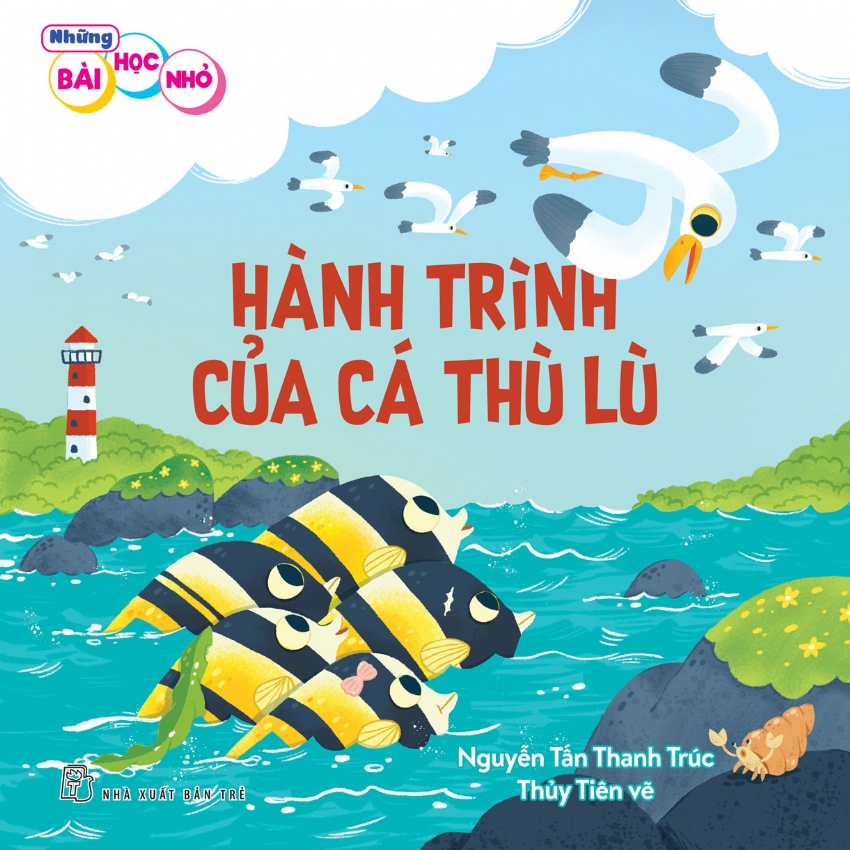 หนังสือ - Small Lessons: The Journey of the Fish (สํานักพิมพ์หนุ่ม)