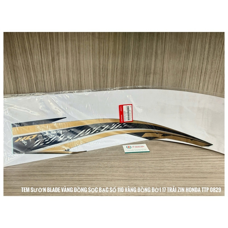 Blade Gold Bronze Silver Striped Stamp No. 110 Bronze Gold 17 ซ้าย (รถ Matte Black) (ล้อ J21) (1 ใบ)