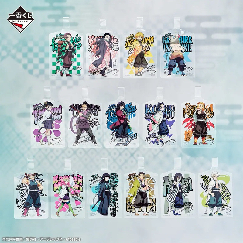 [ฟรีตะขอบอล] [Bandai] พวงกุญแจ Kimetsu no Yaiba Ichiban Kuji | ที่วางสายรัด Kimetsu no Yaiba Ichiban