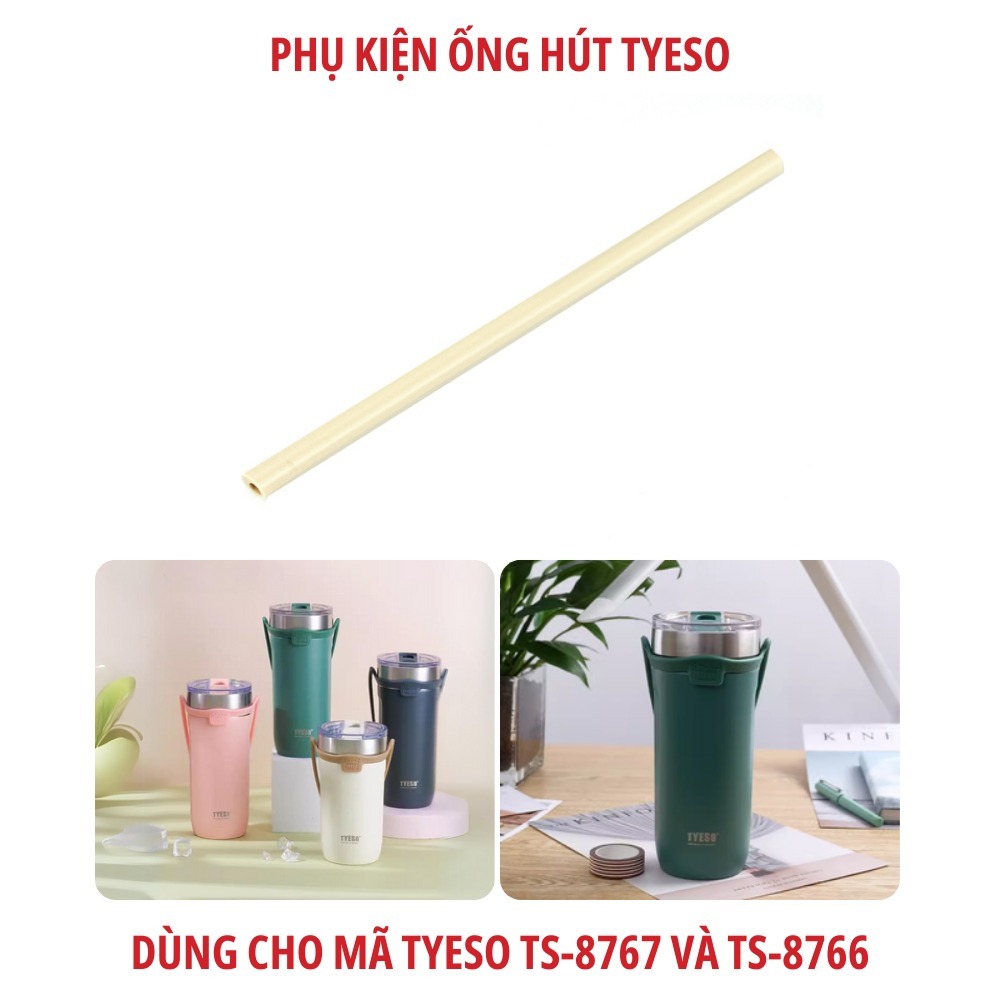 หลอดซิลิโคนคุณภาพสูงเหมาะสําหรับถ้วยและกระติกน้ําร้อน 8767 8766