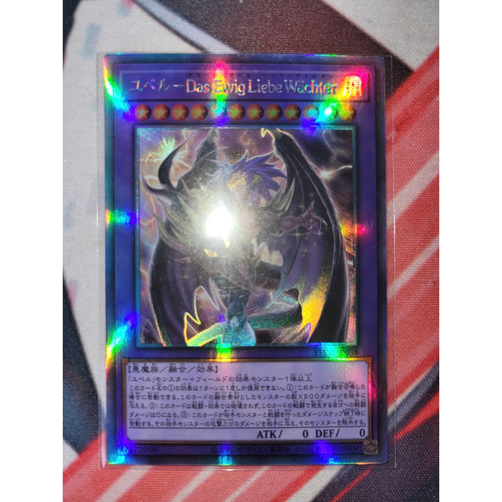การ์ด Yugioh - OCG - PHNI-JP038 Yubel - The Loving Defender Forever Yubel - Das Ewig Liebe Wachter (